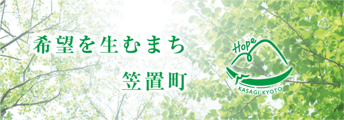 希望を生むまち　1