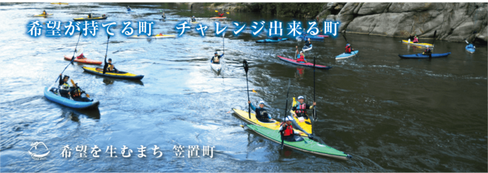 希望を生むまち　3