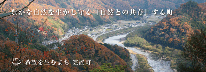 希望を生むまち　4