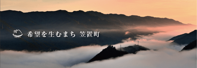 希望を生むまち　5